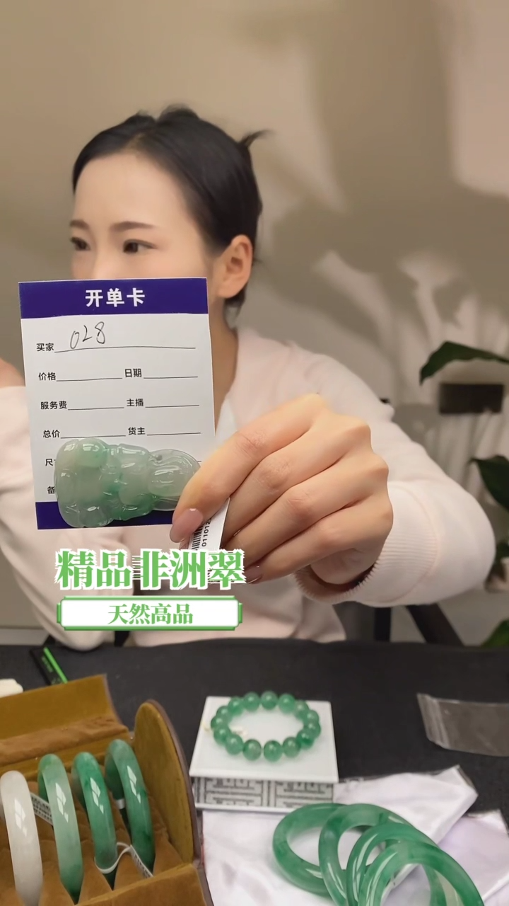 【闪购商品】石英质玉吊坠(不含链)未镶嵌非洲翠观音吊坠028
