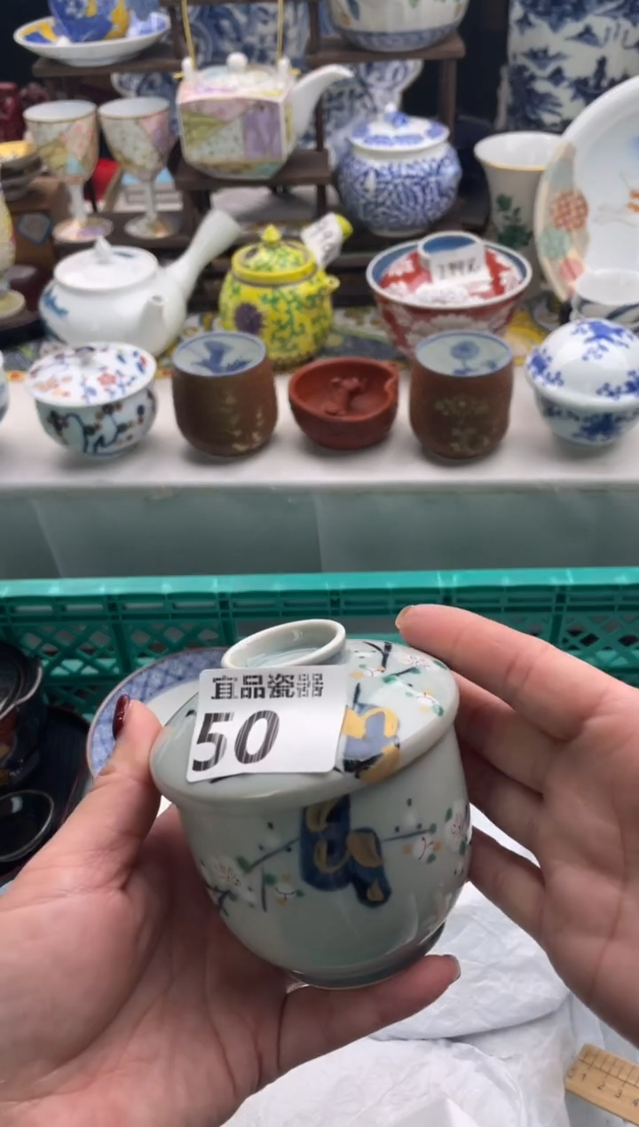 【闪购商品】瓷片宜品陶瓷感谢支持