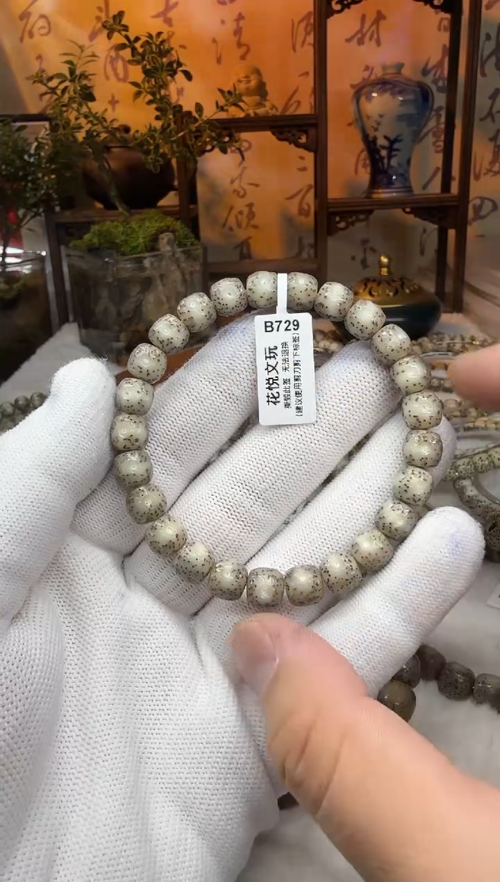 【闪购商品】星月菩提吊坠9x8改黑冰龙鳞B729