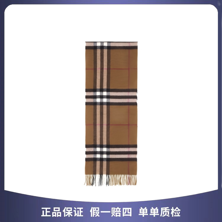 未使用 BURBERRY/博柏利 博柏利巴宝莉围巾 29242