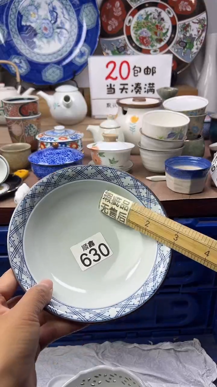 港*顺鑫工艺品店闪购