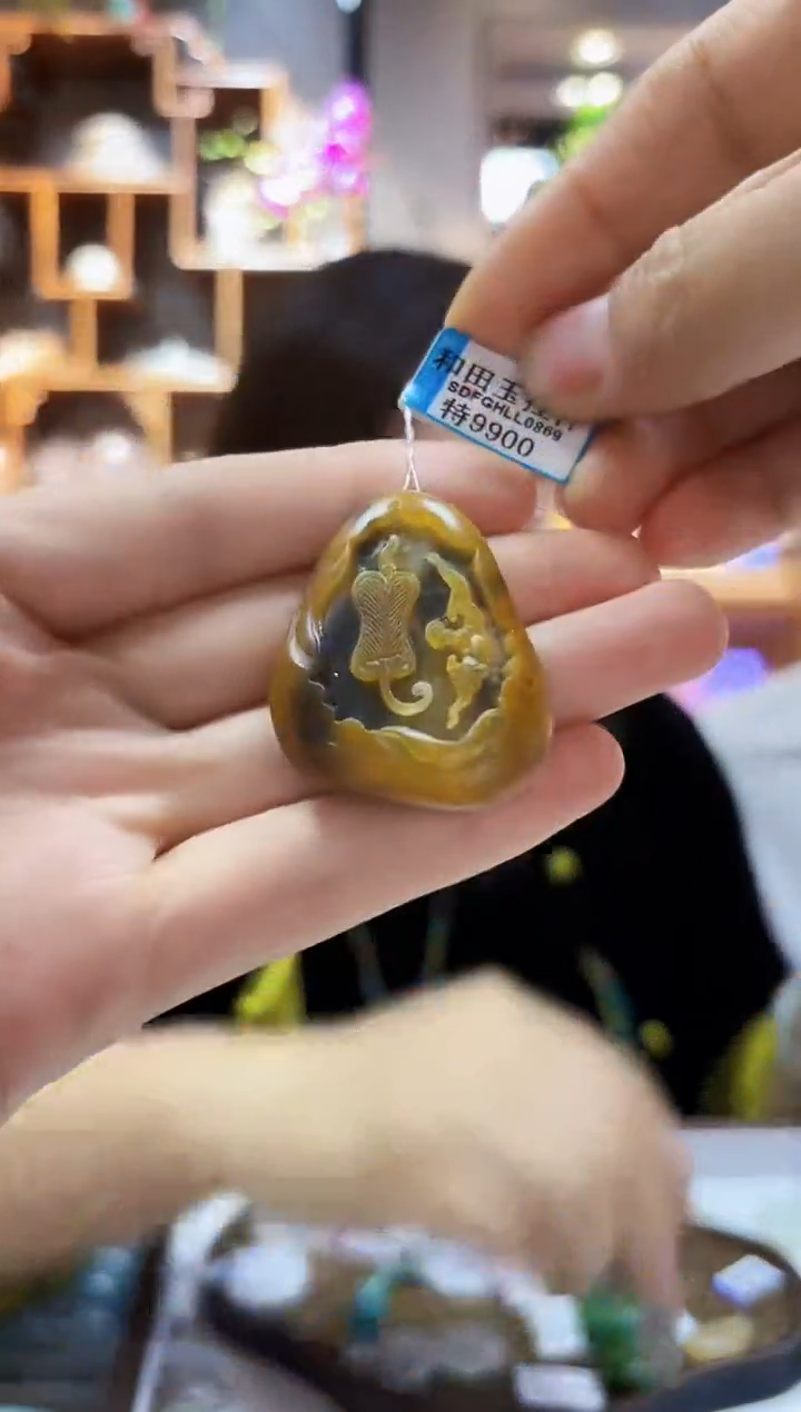 【闪购商品】和田玉颈饰未镶嵌挂件