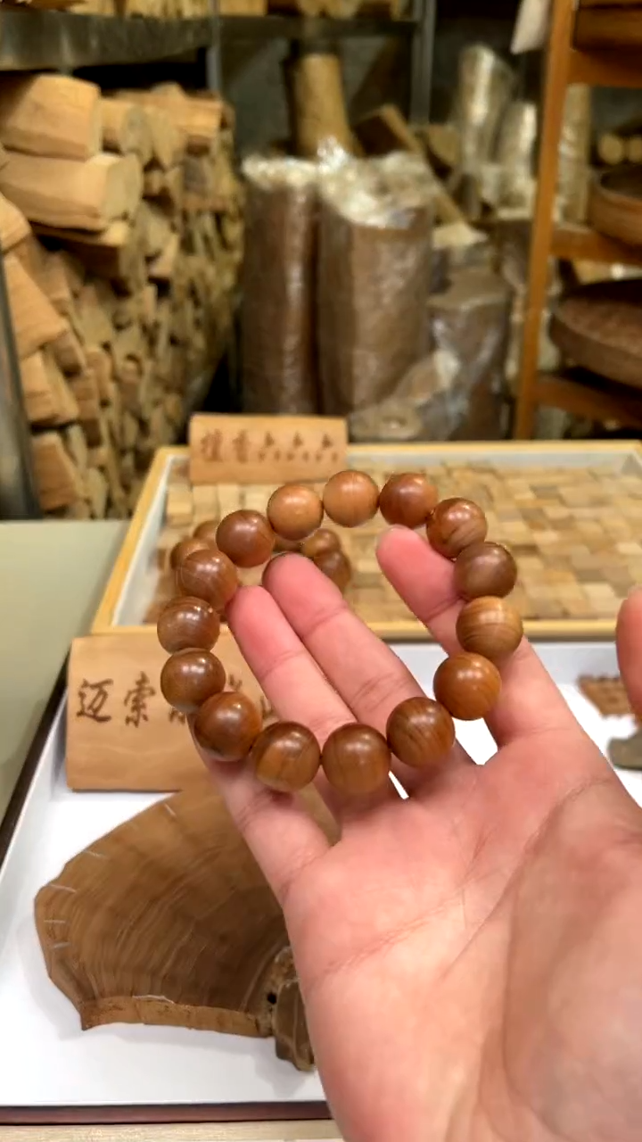 【闪购商品】檀香木其他1.5黑肉虎皮纹微瑕