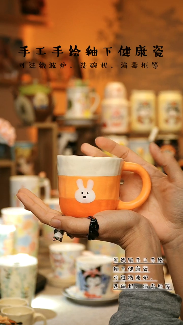 【闪购商品】杯陶瓷景德镇高温釉下彩&A701