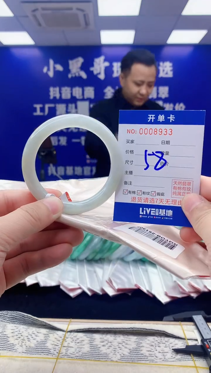 【闪购商品】翡翠手镯未镶嵌翡翠天然A货手镯