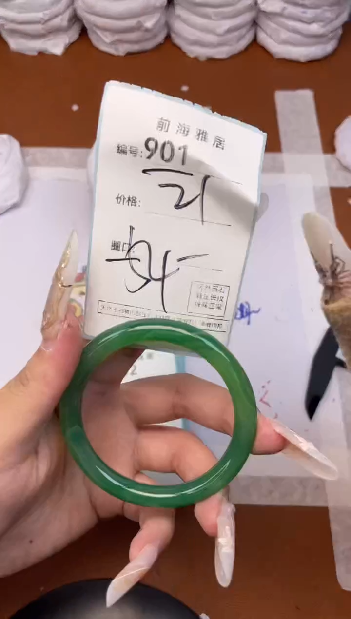 【闪购商品】玛瑙/玉髓手镯未镶嵌901