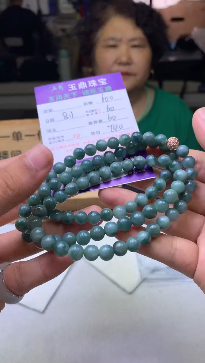 定制翡翠未镶嵌F0152311