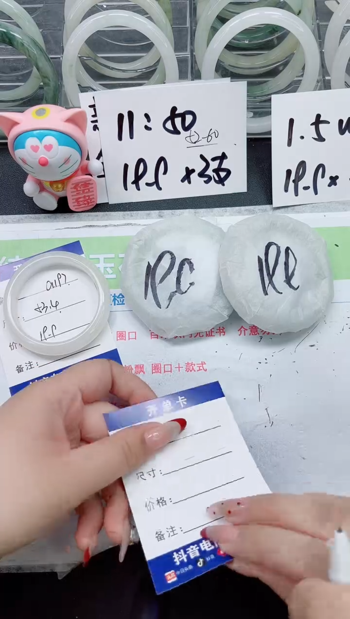 【闪购商品】石英质玉手镯未镶嵌a197