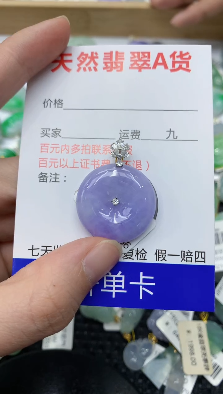 翡翠18K金镶嵌颈饰111111111