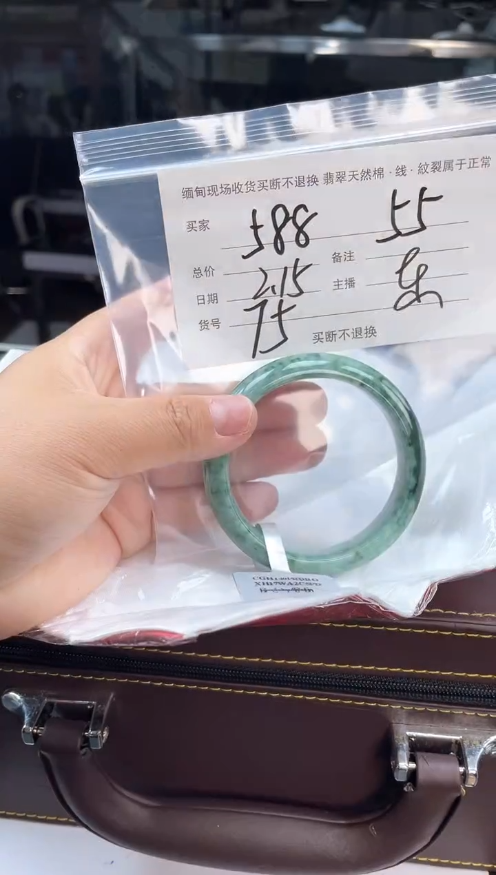 【闪购商品】定制翡翠手镯未镶嵌毛货手镯需精细抛光/55
