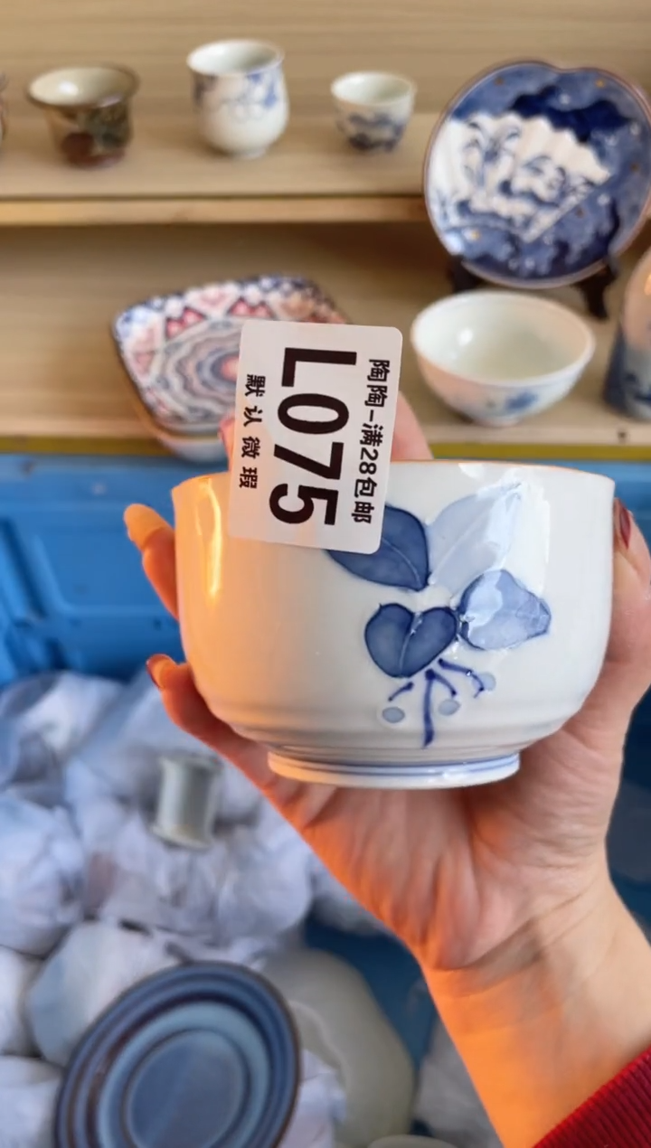 【闪购商品】杯瓷器瓷器瓷器瓷器L75