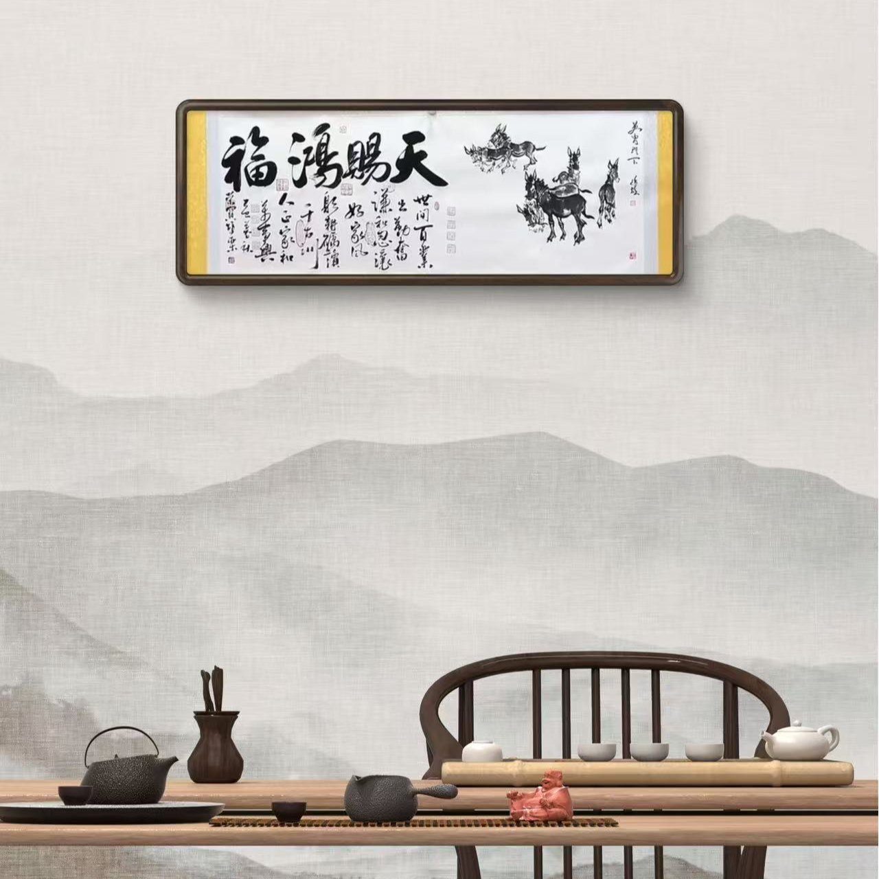 田双乐 纯手绘【书画合作天赐鸿福】180CM*70CM宣纸书法作品