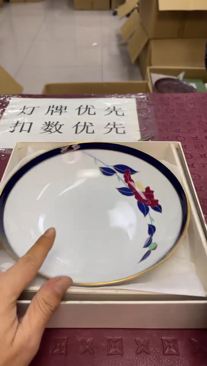 盘默认微瑕，no退no换，介意勿拍