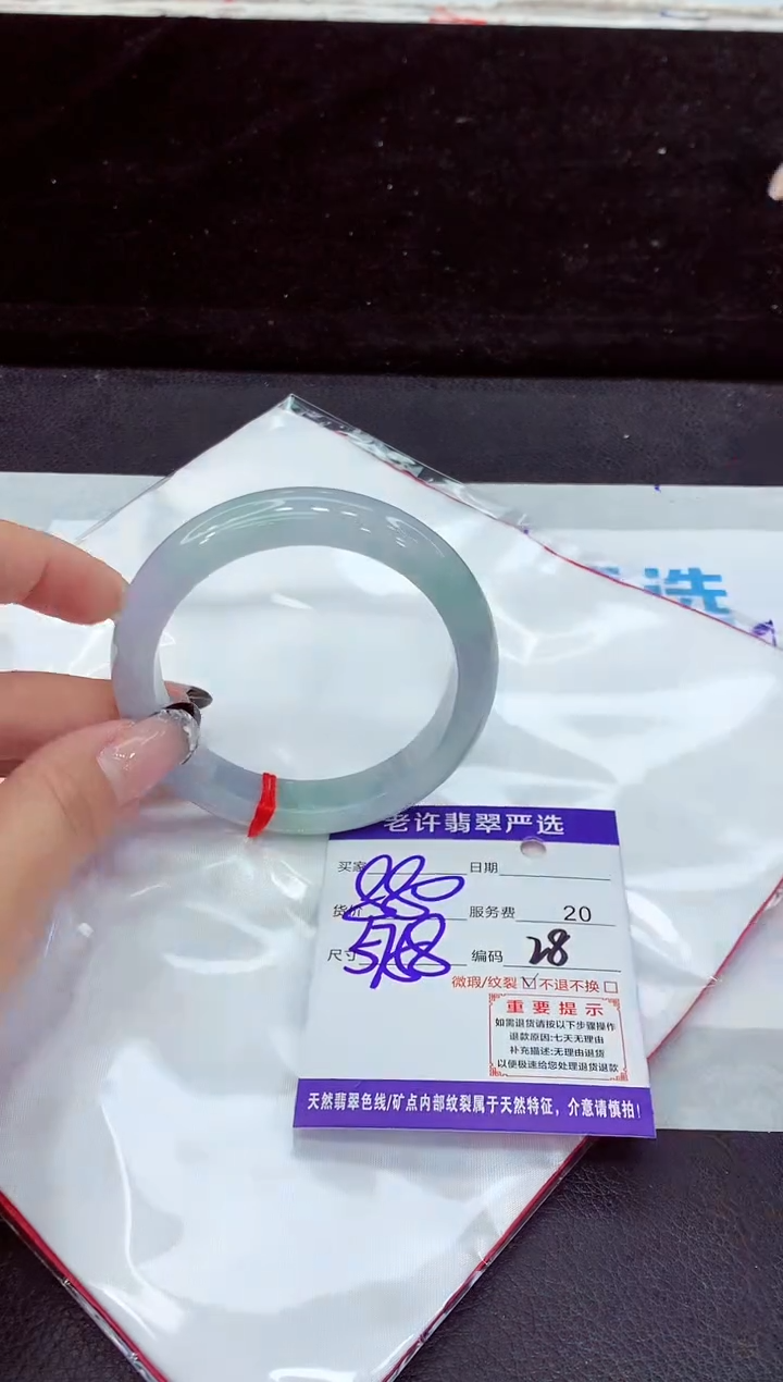 未镶嵌手镯翡翠11