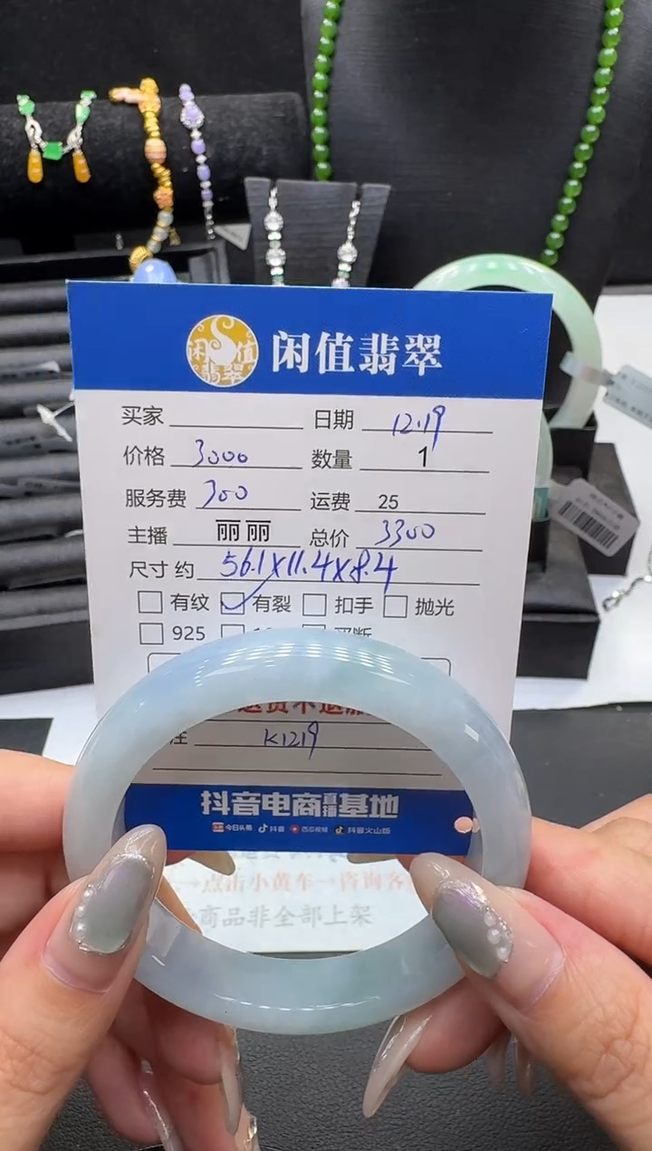 未镶嵌手镯翡翠翡翠手镯