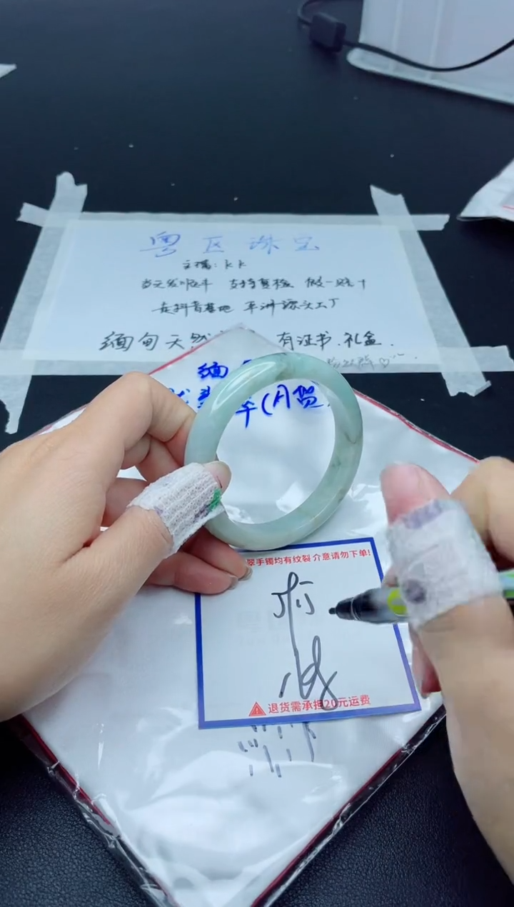 【闪购商品】翡翠手镯未镶嵌我