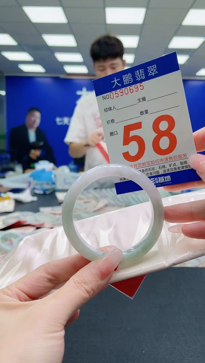 未镶嵌手镯翡翠AAAAAAAAAAAAAAAAAA