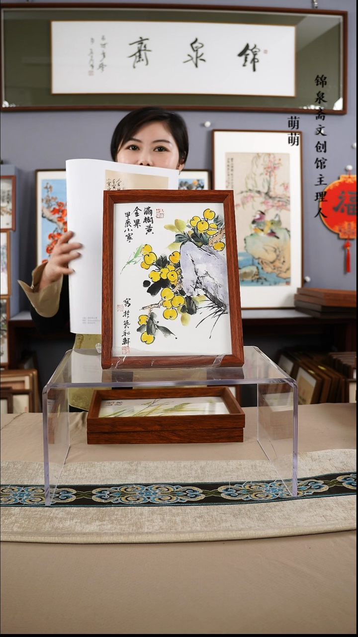【闪购商品】国画23*32李老师国画摆台手绘作品