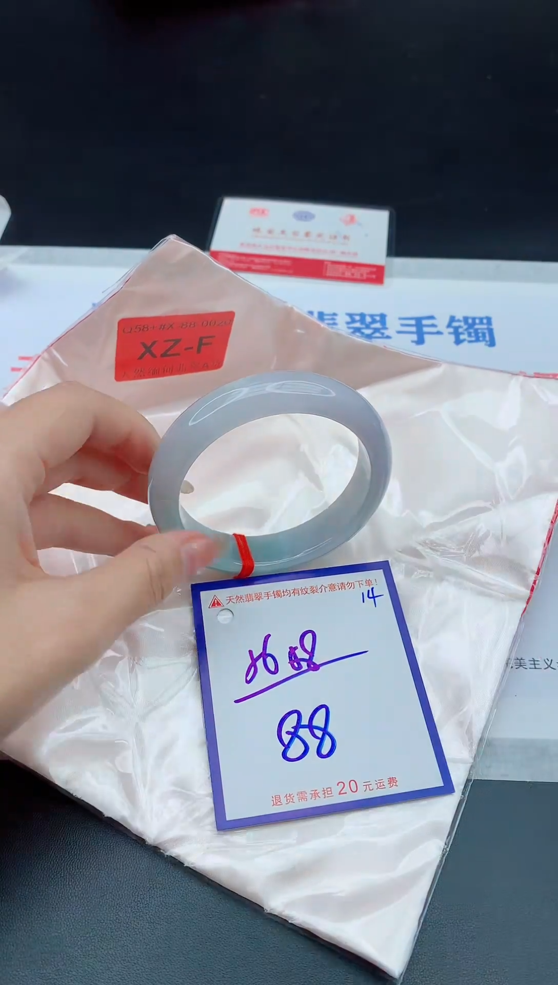 未镶嵌手镯翡翠11111111