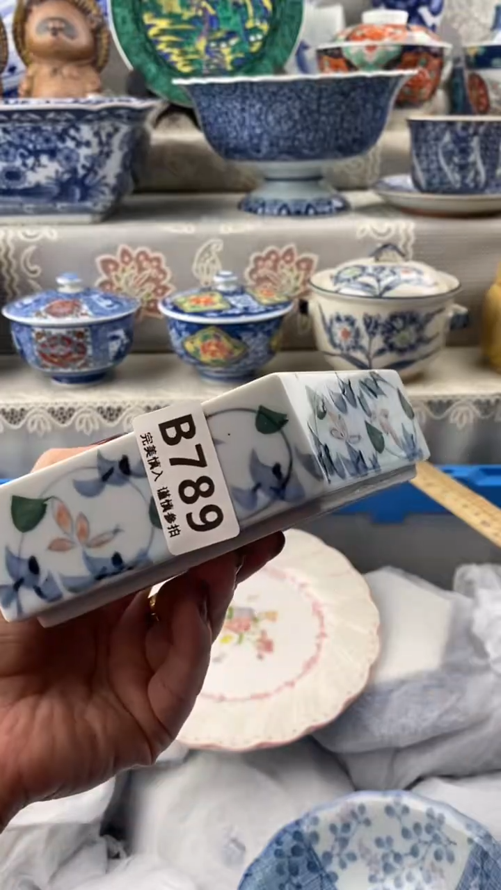 【闪购商品】789            