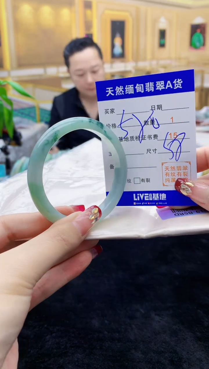 【闪购商品】翡翠手镯未镶嵌   H28-8