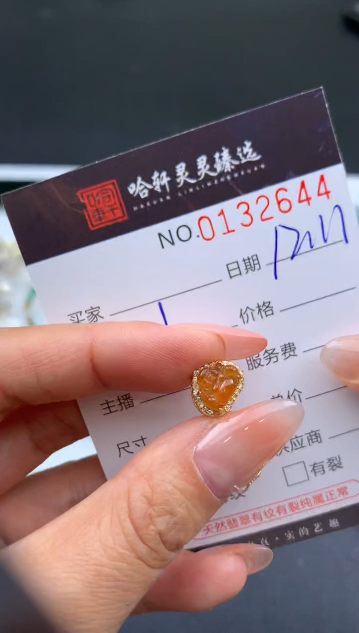 吊坠(不含链)未镶嵌翡翠哈轩  挂件1