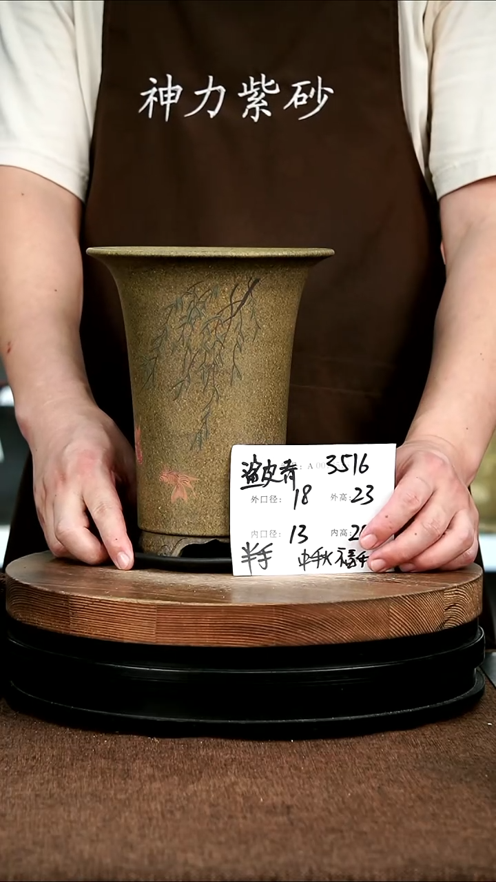 紫砂花盆花卉园艺3516+Z