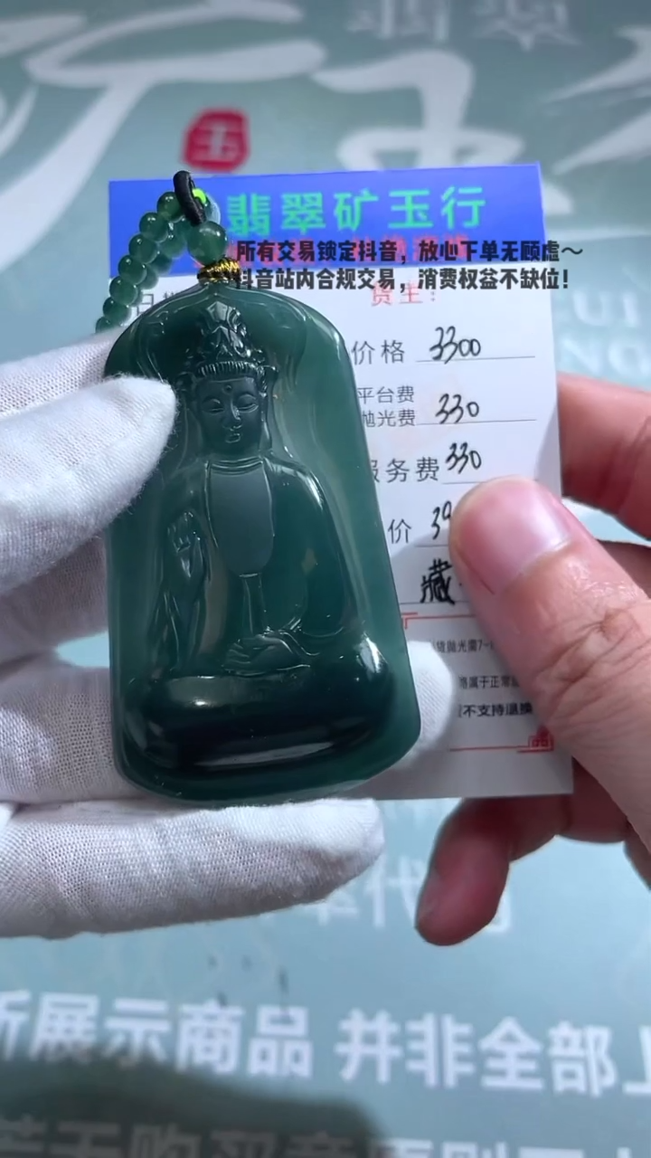 未镶嵌定制翡翠柠***子-毛货-不退不换-