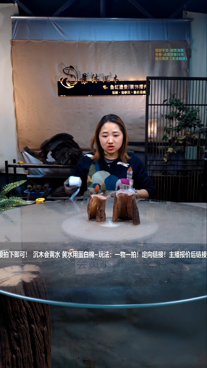 【闪购商品】景沐沉木D605景沐沉木D605