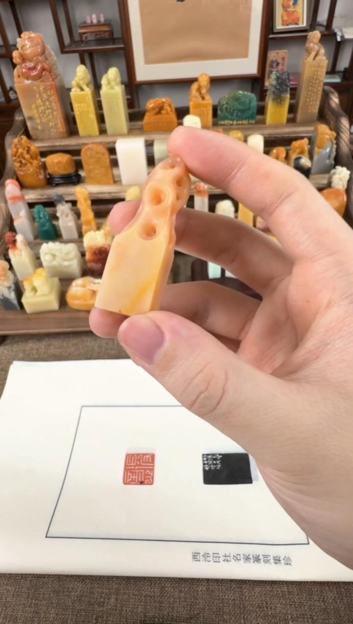 【闪购商品】寿山石印石编号编号A537