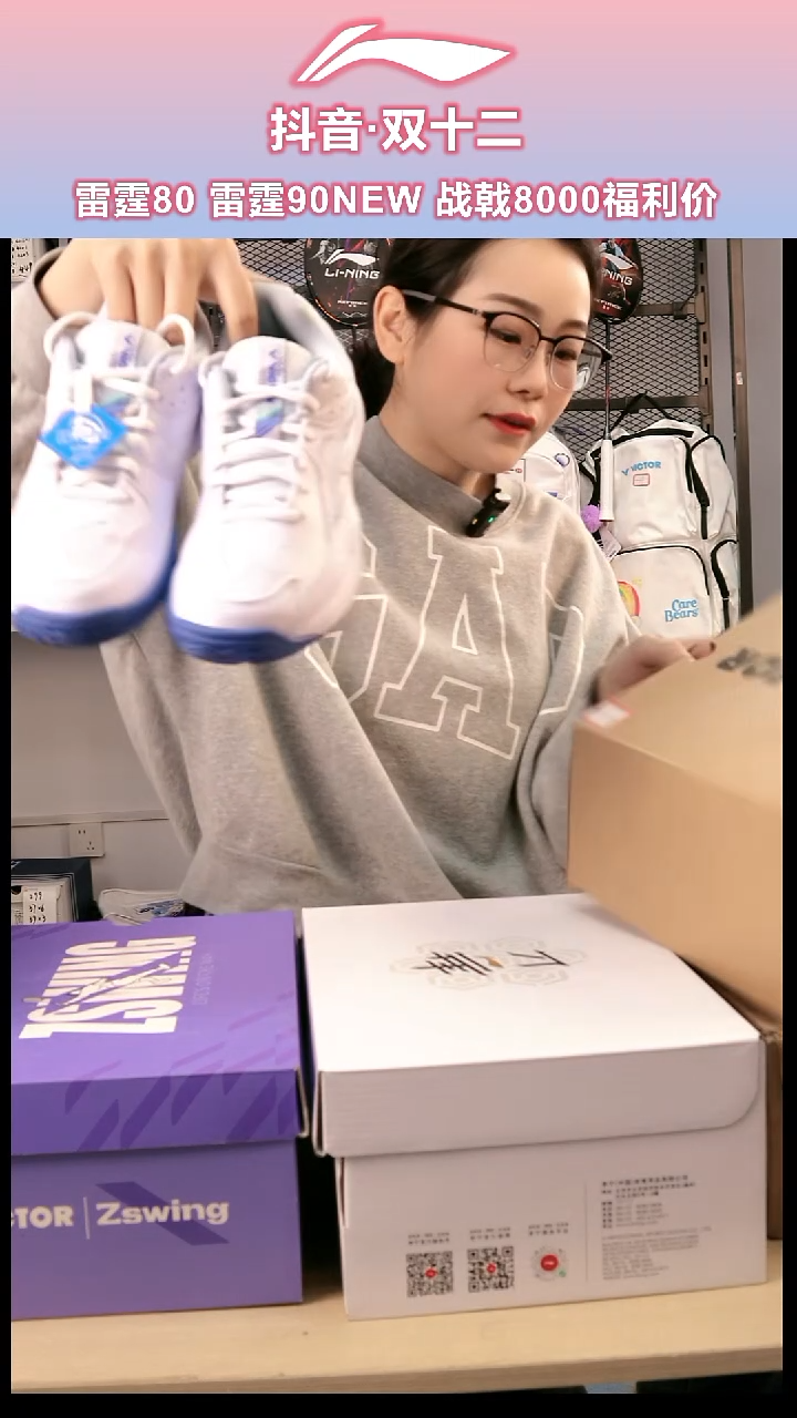 威克多羽毛球鞋a680-39码