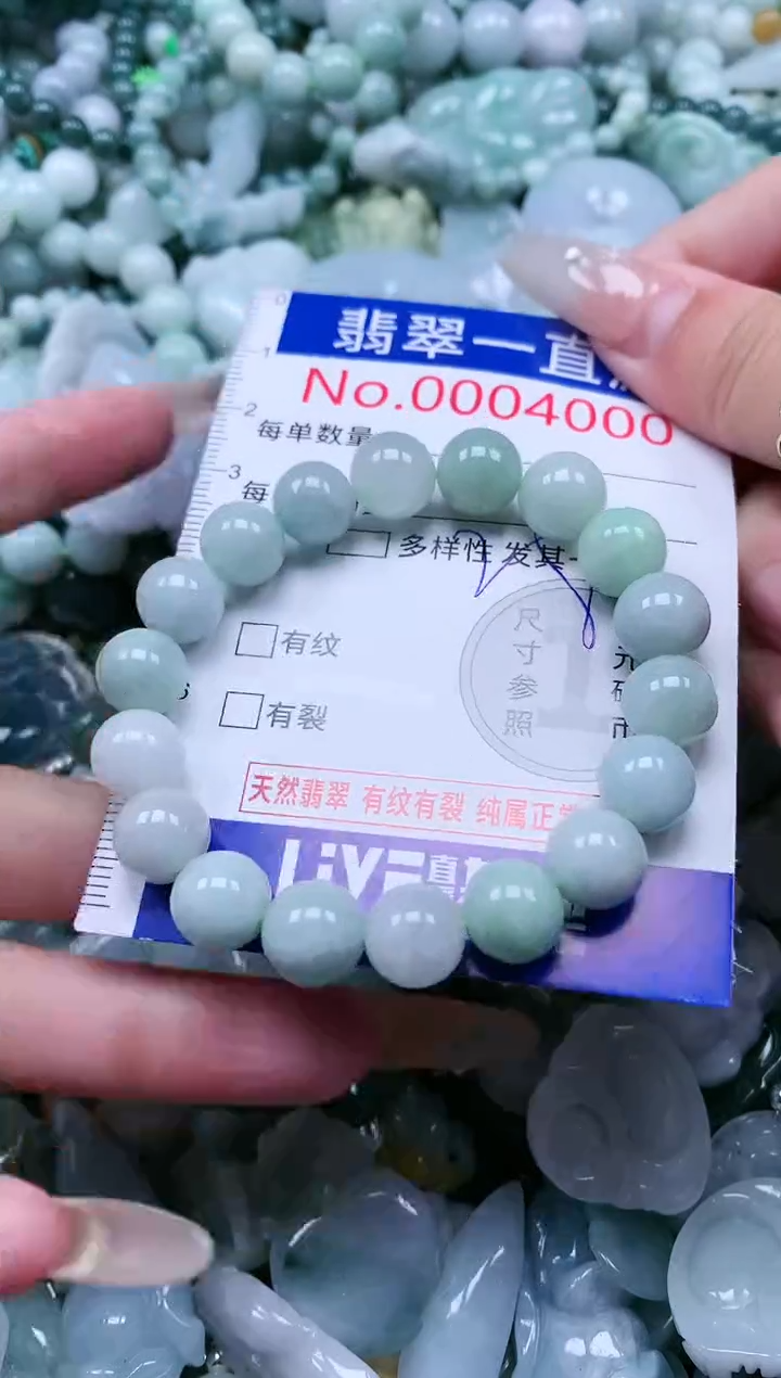 【闪购商品】翡翠吊坠(不含链)未镶嵌4000
