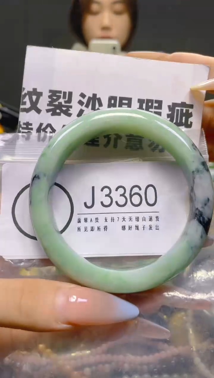翡翠未镶嵌颈饰58-59/J/纹裂沙眼瑕疵介意勿拍