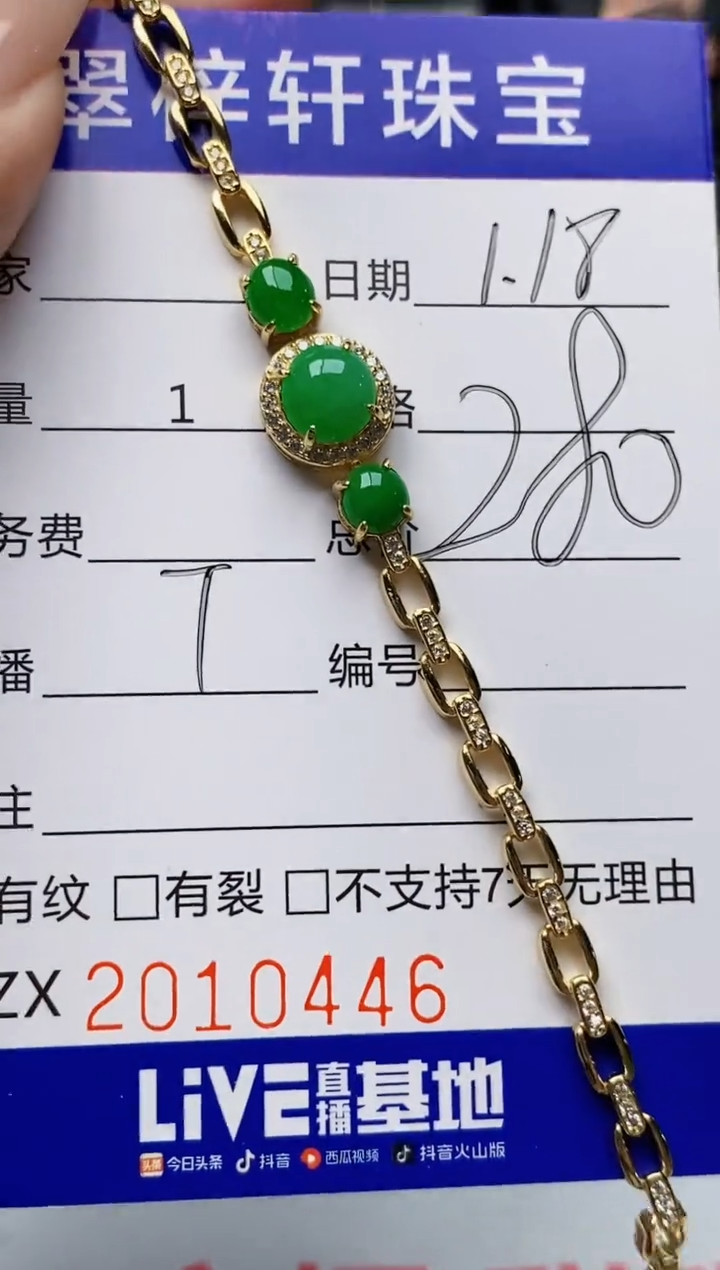【闪购商品】翡翠戒指银S925镶嵌0446