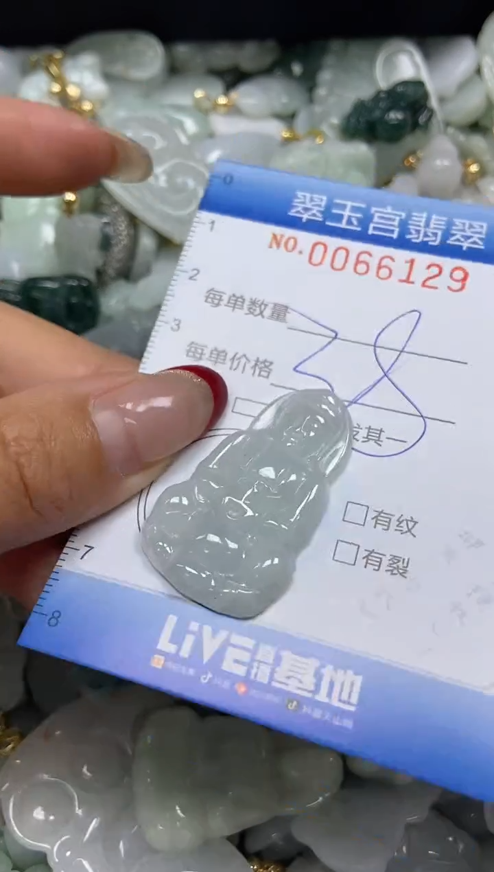 【闪购商品】翡翠颈饰未镶嵌闪购0066129