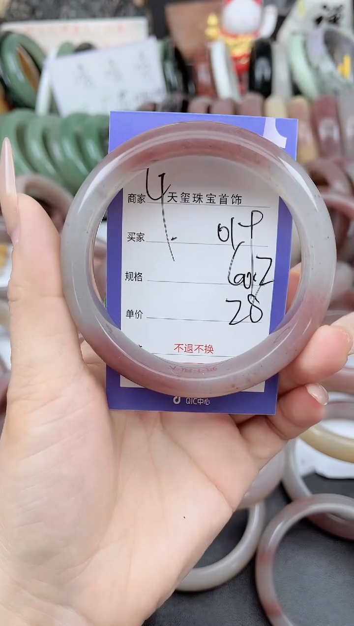 未镶嵌手镯石英质玉019