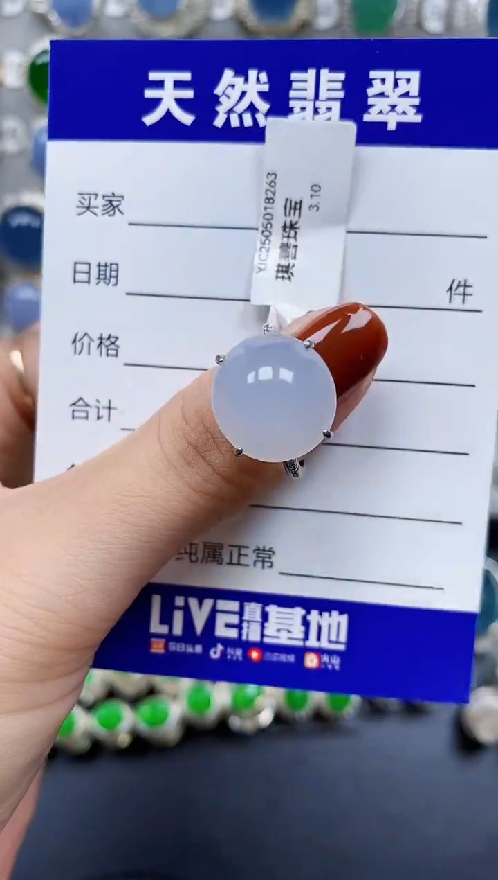 翡翠戒指银S925镶嵌728