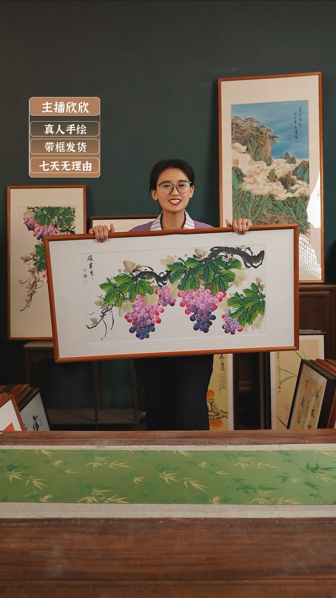 【闪购商品】国画孙颖53*103葡萄 白横