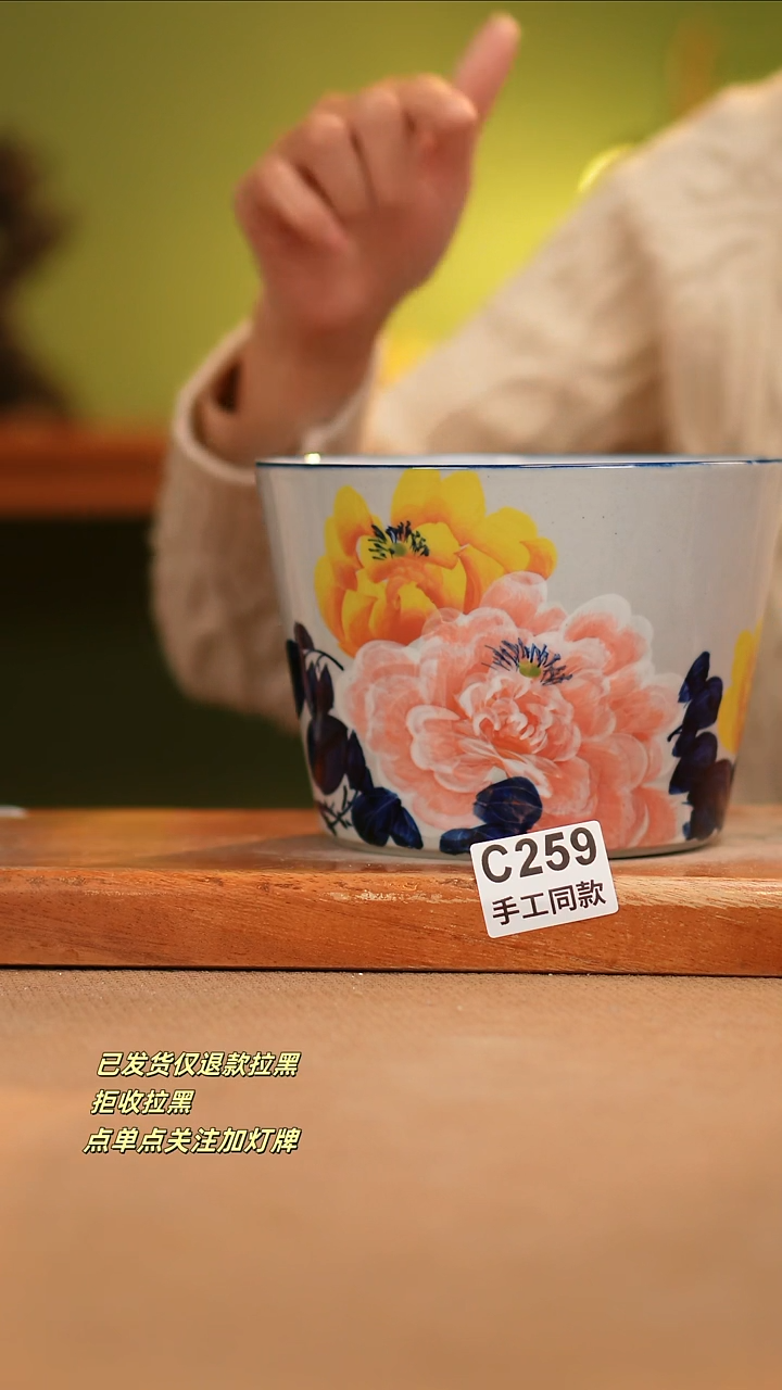 【闪购商品】其他C259窑林瓷业瓷器