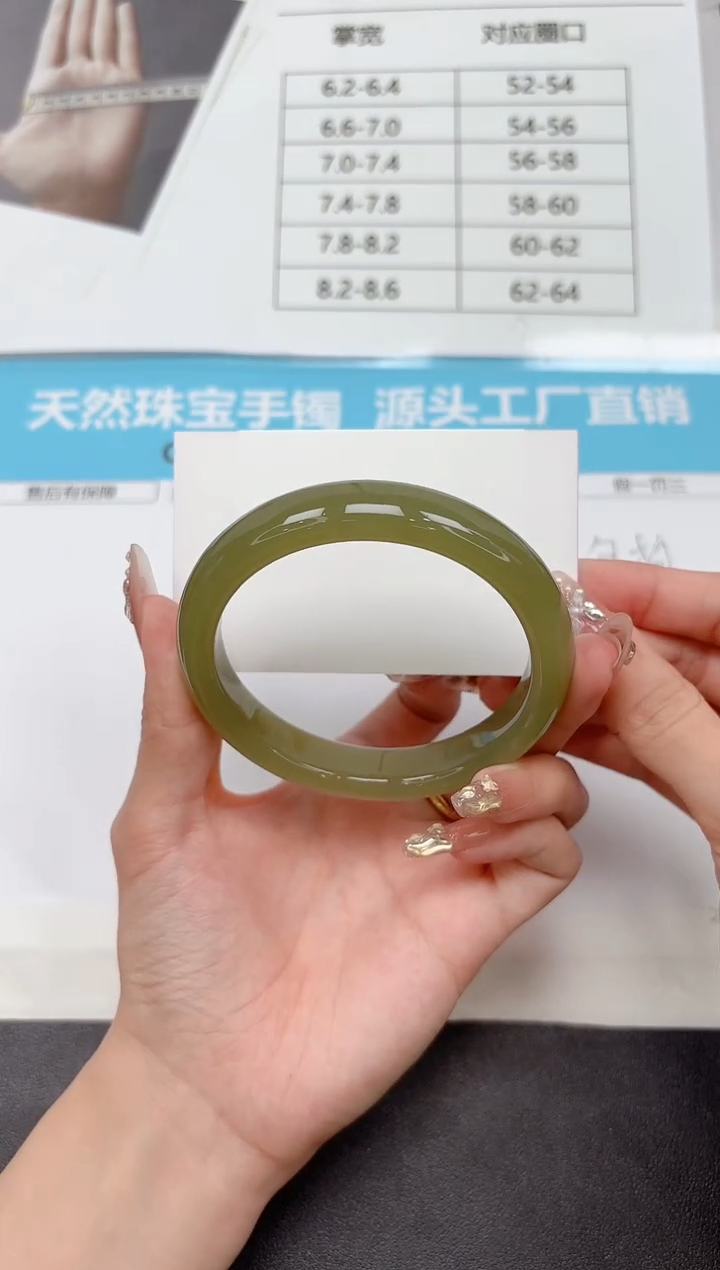 未镶嵌手镯石英质玉291-62.8