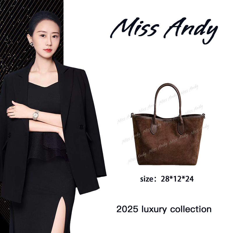 【Andy甄选】SK-63121-驼棕 奢品女包