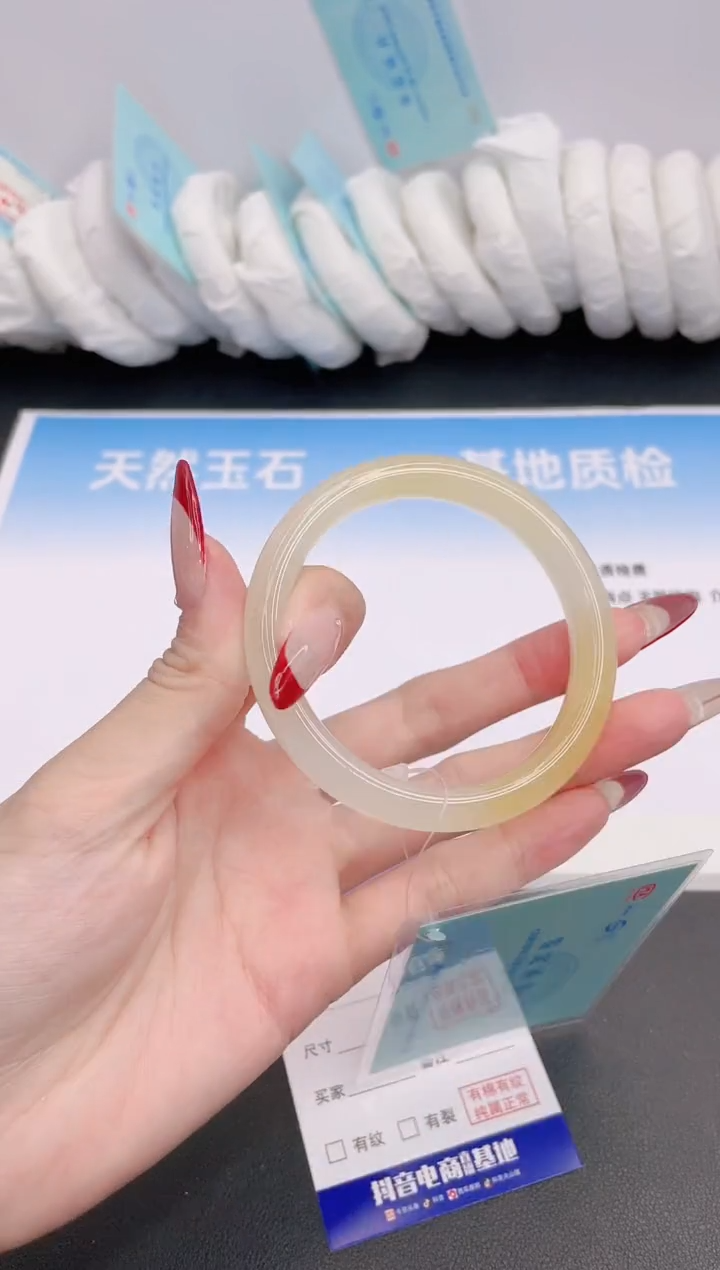 石英质玉手镯未镶嵌6G13-54