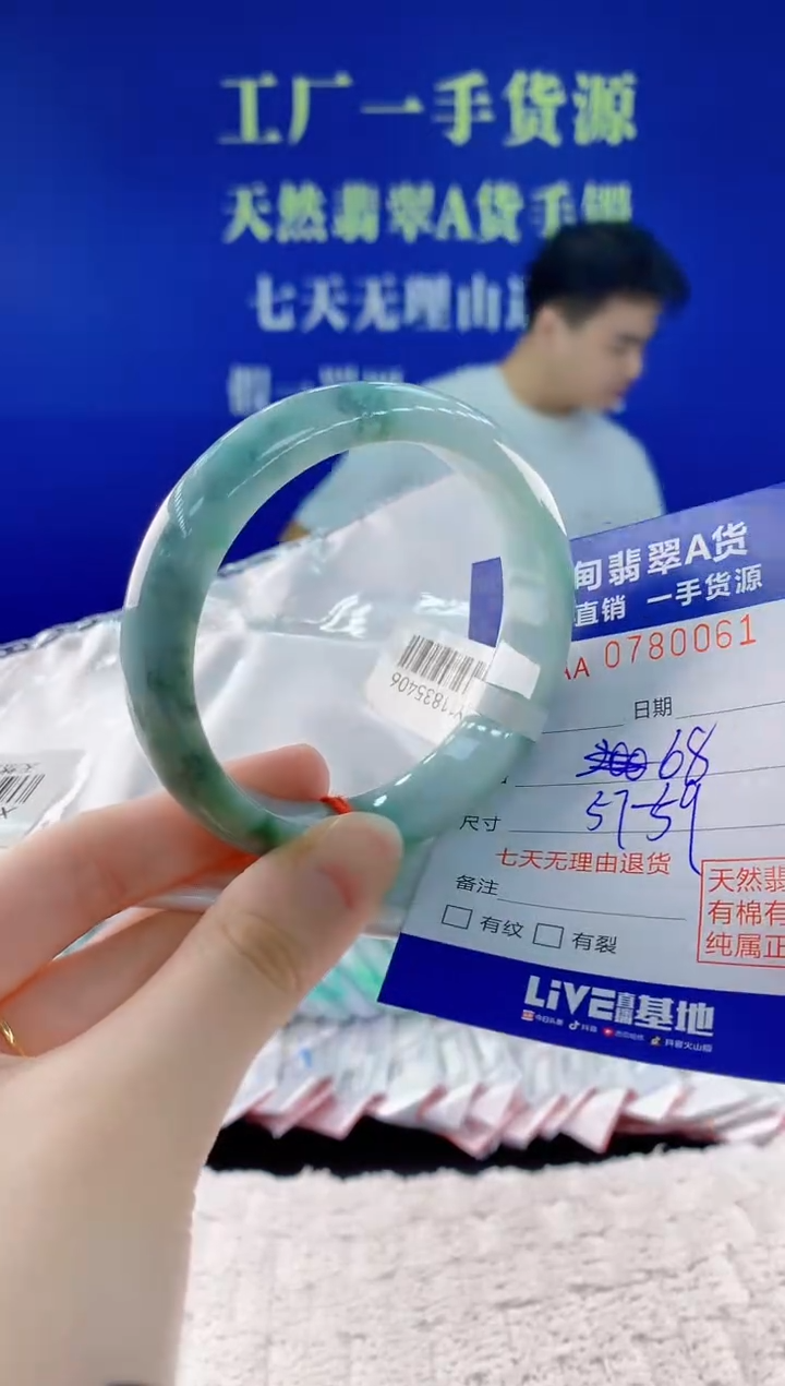 翡翠手镯未镶嵌61天然翡翠A货