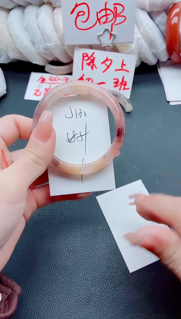 【闪购商品】石英质玉手镯未镶嵌J130-58-59