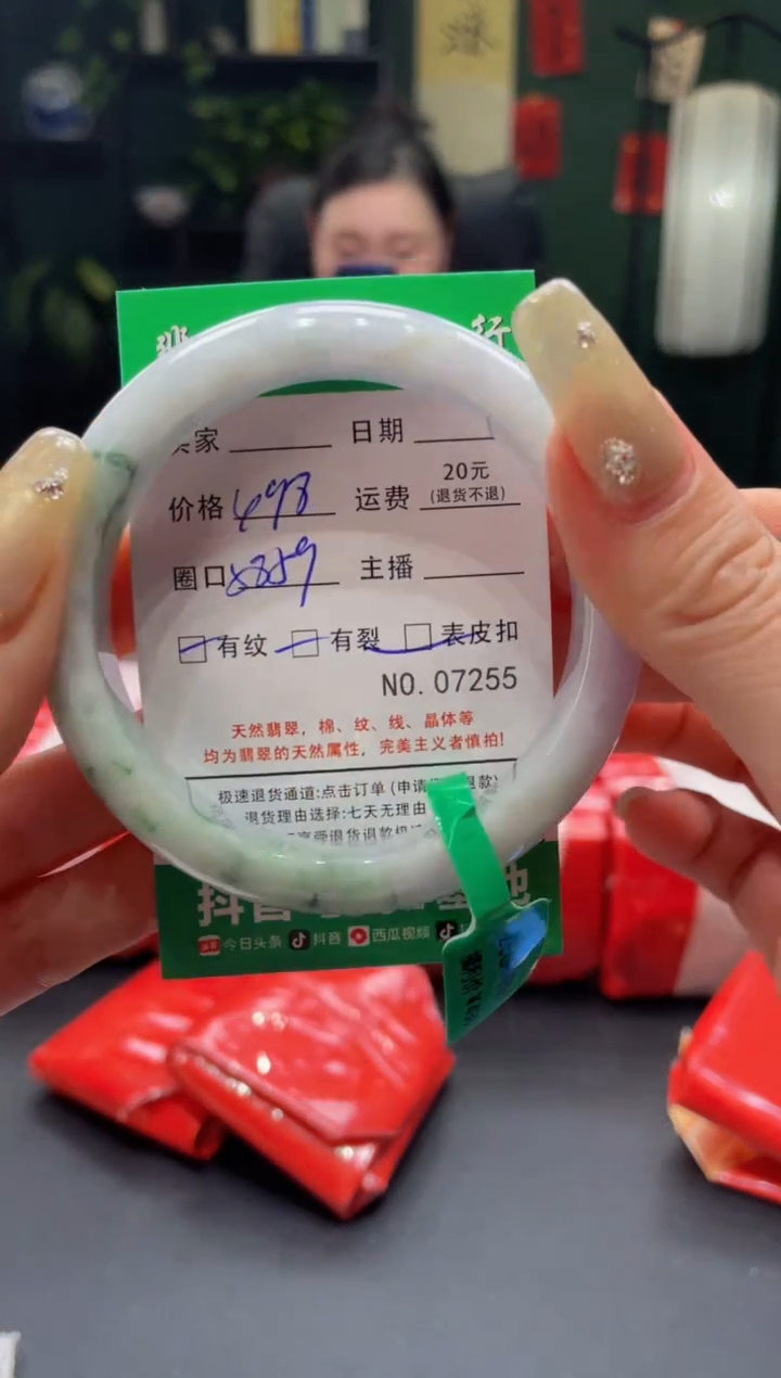 【闪购商品】翡翠手镯未镶嵌7255********