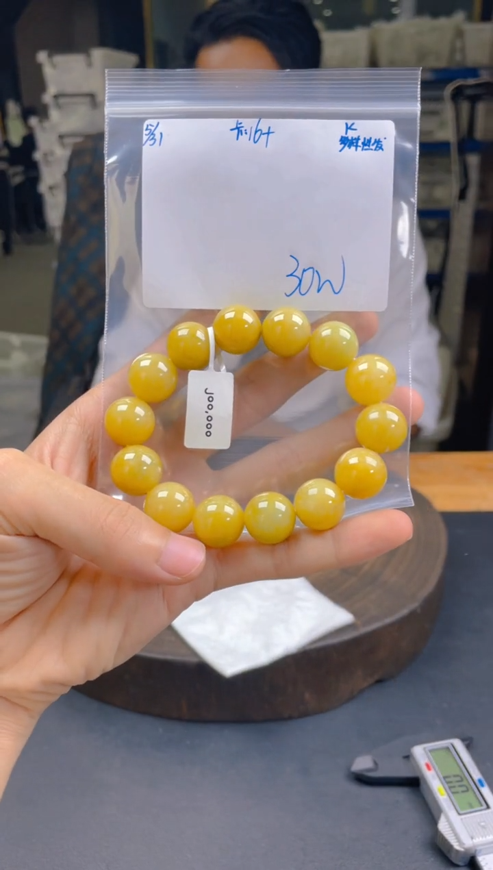 定制翡翠未镶嵌翡翠珠串 多样性发货