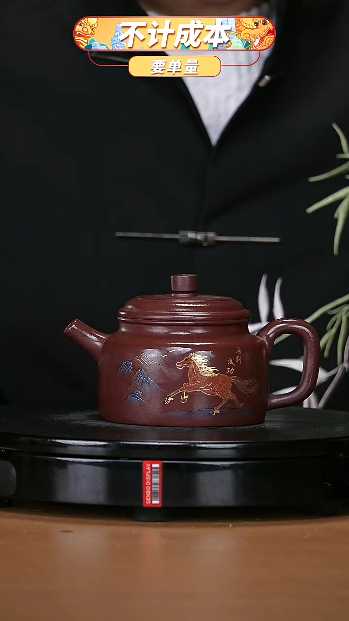 【闪购商品】宜兴原矿高端紫砂