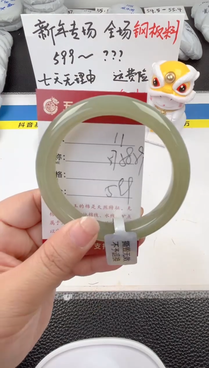 【闪购商品】和田玉手镯未镶嵌和田玉手镯微色差11