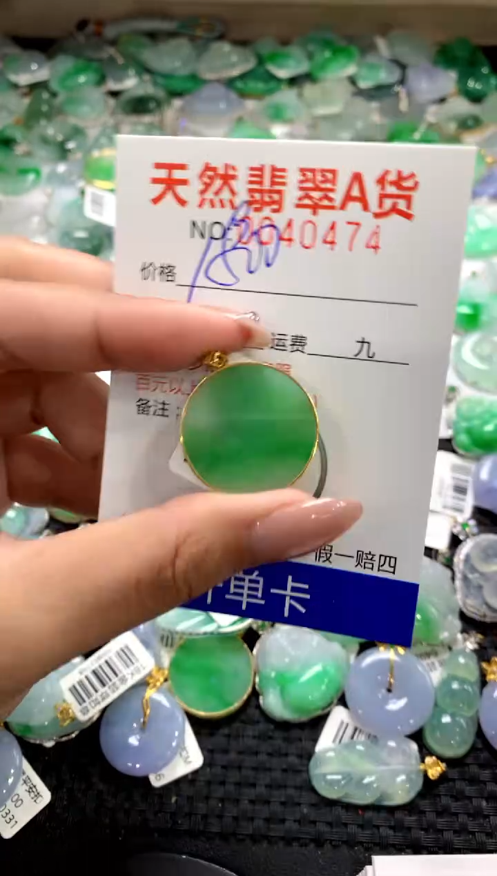 颈饰18K金镶嵌翡翠1111111111111111