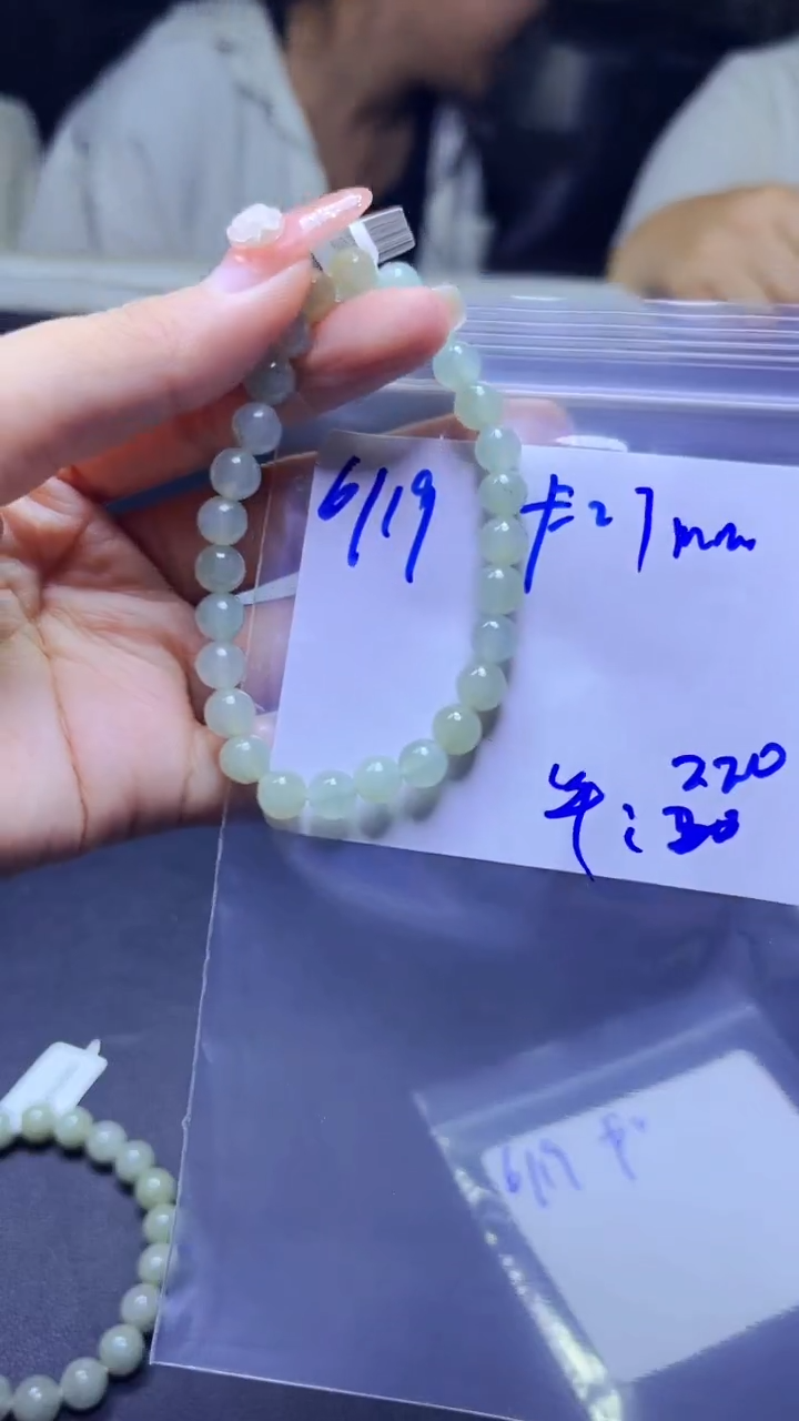 定制翡翠未镶嵌珠串